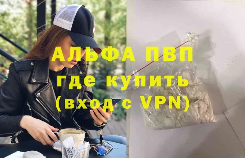 Alfa_PVP СК КРИС  что такое   Кологрив 