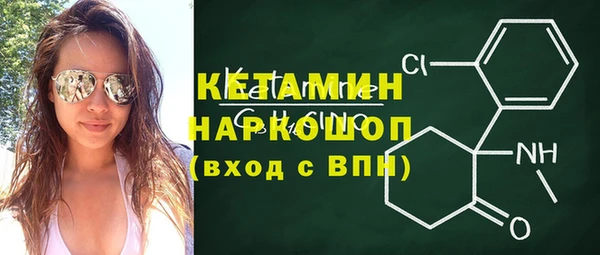 прущие крисы Бородино