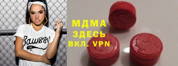 метамфетамин Бронницы