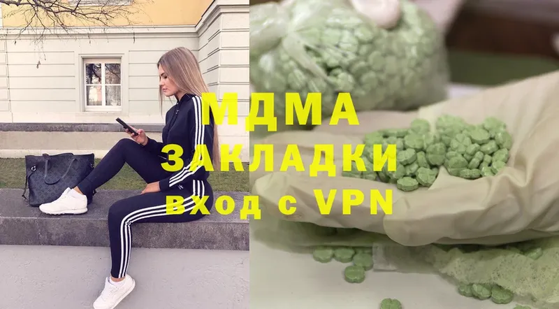 MDMA VHQ  Кологрив 